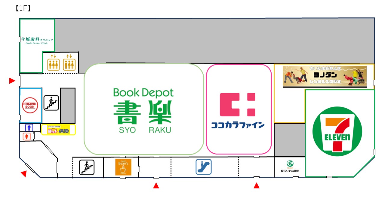 1Fフロアマップ